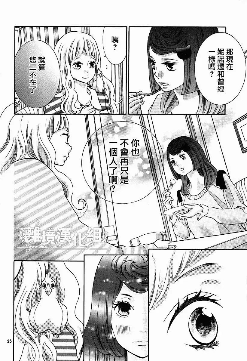 第24回