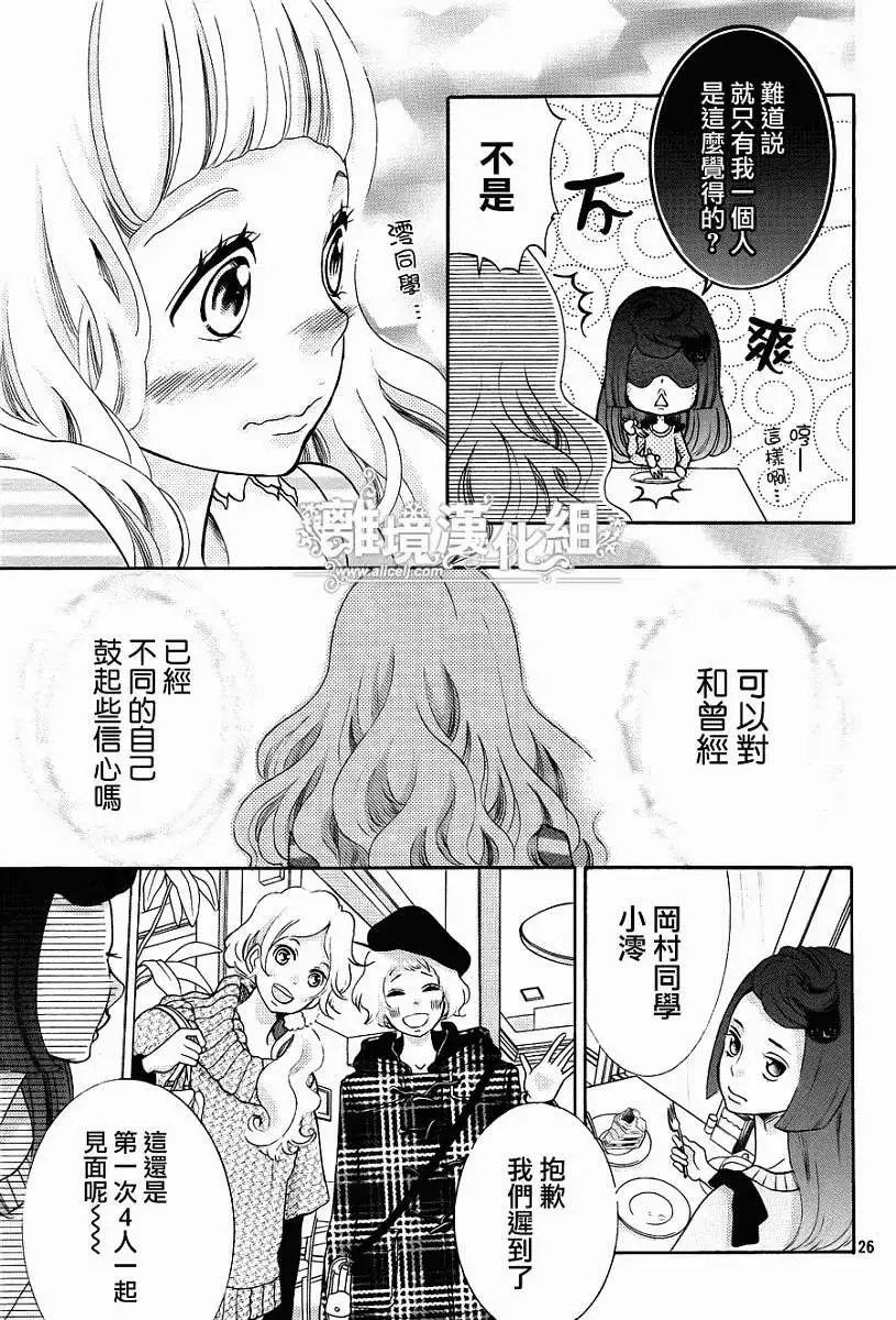 第24回