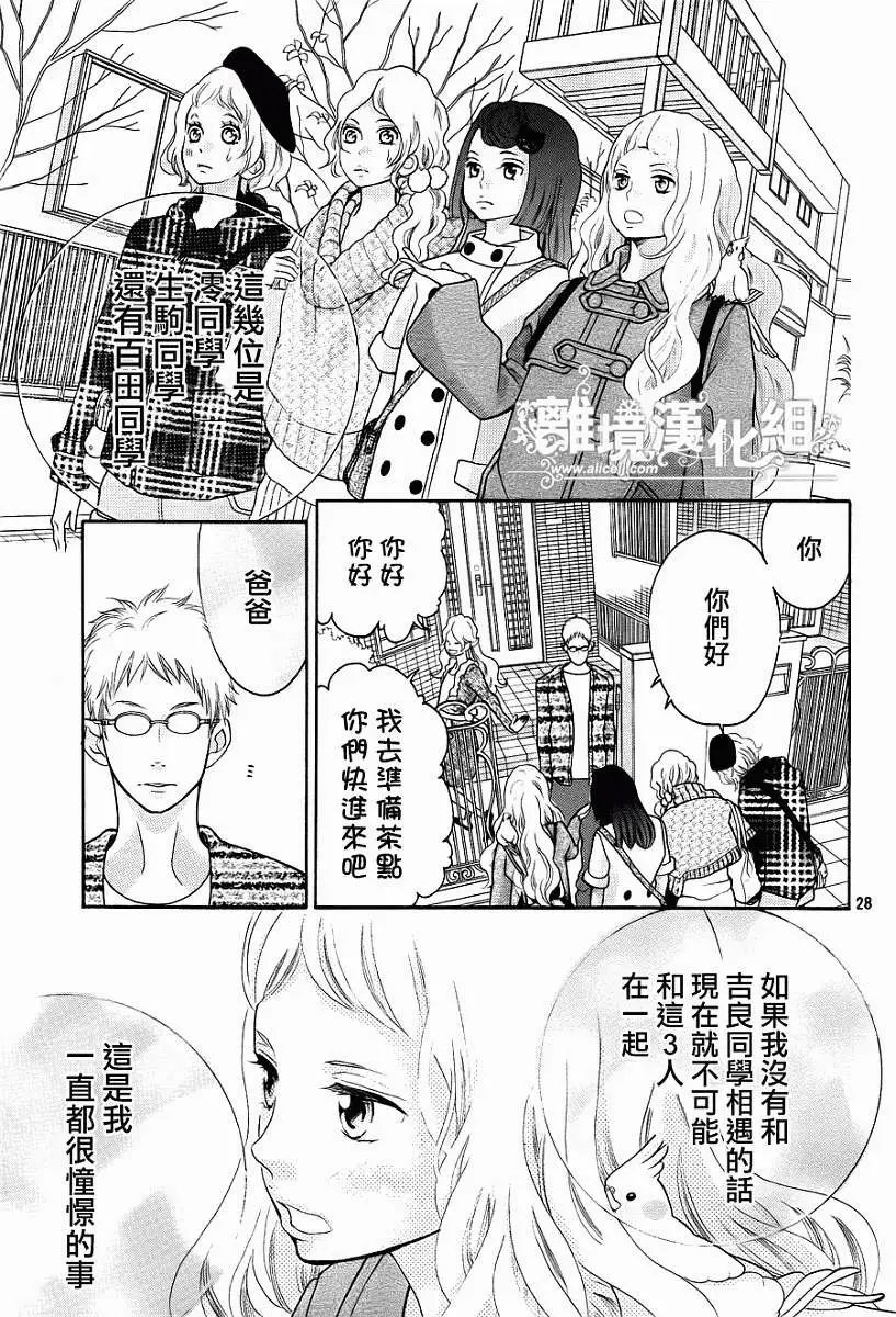 第24回