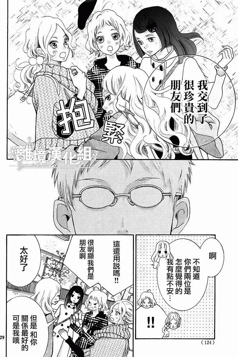 第24回