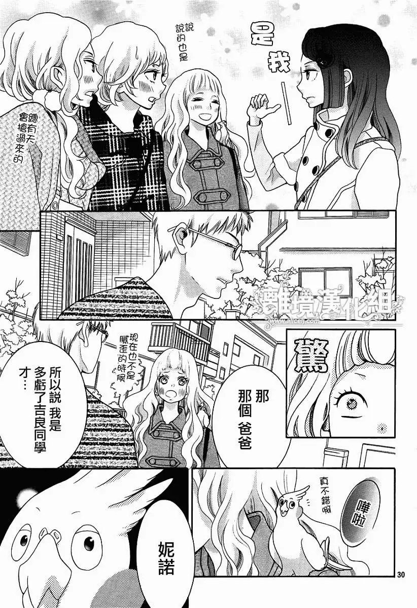 第24回