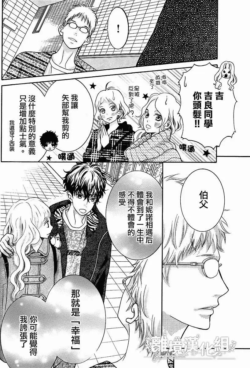 第24回