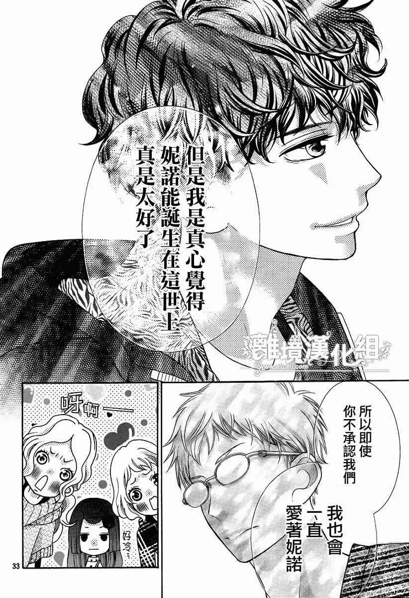 第24回