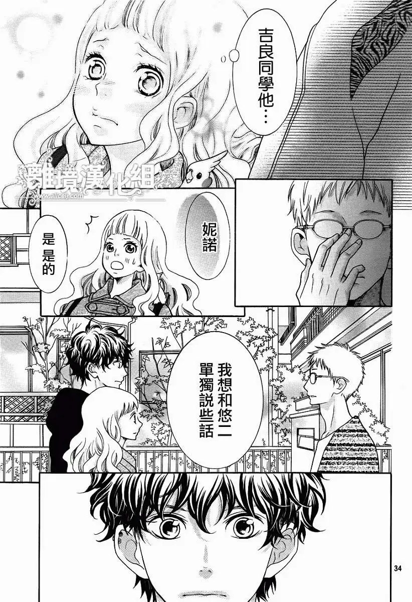 第24回