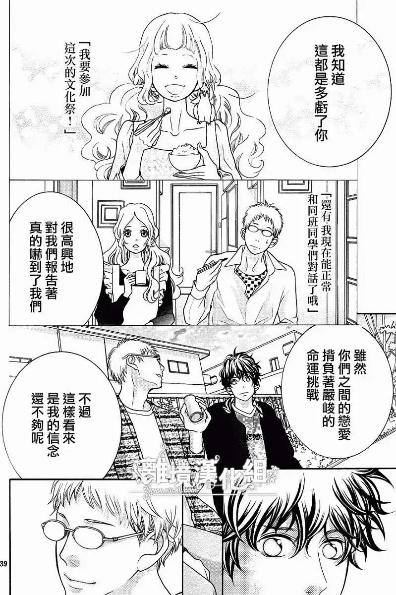 第24回