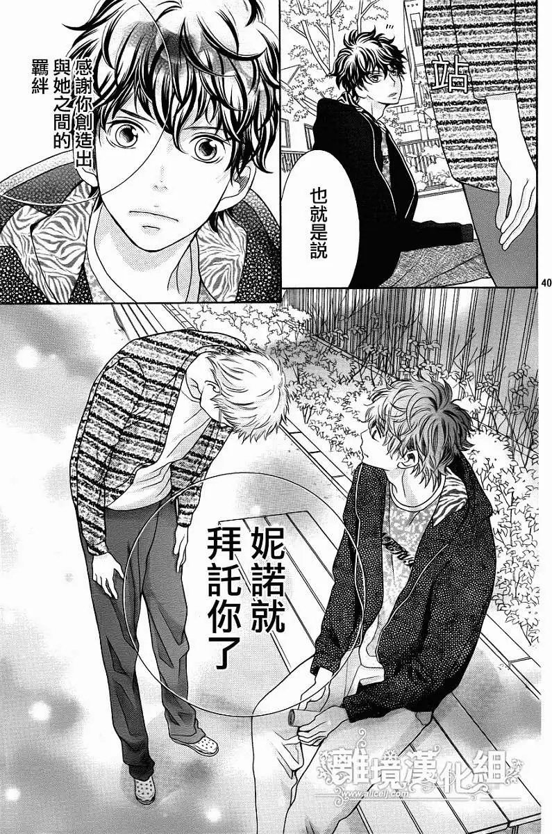 第24回