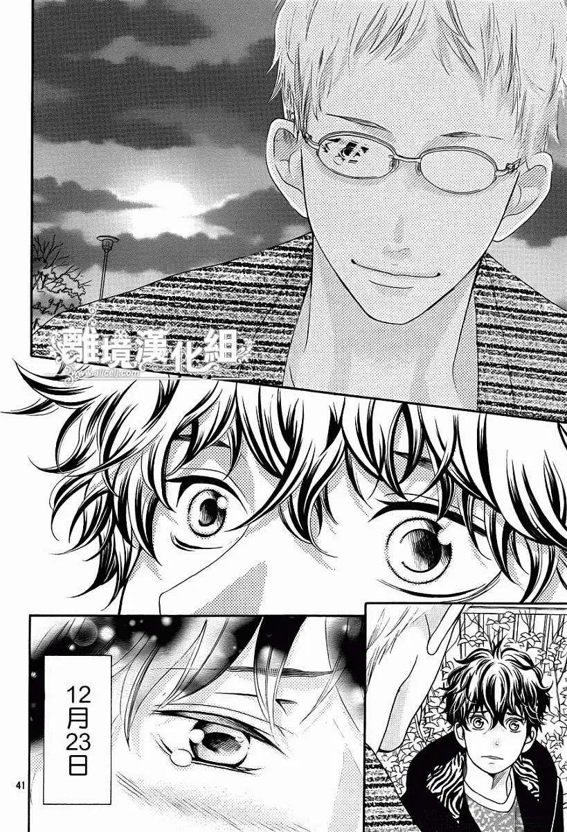 第24回