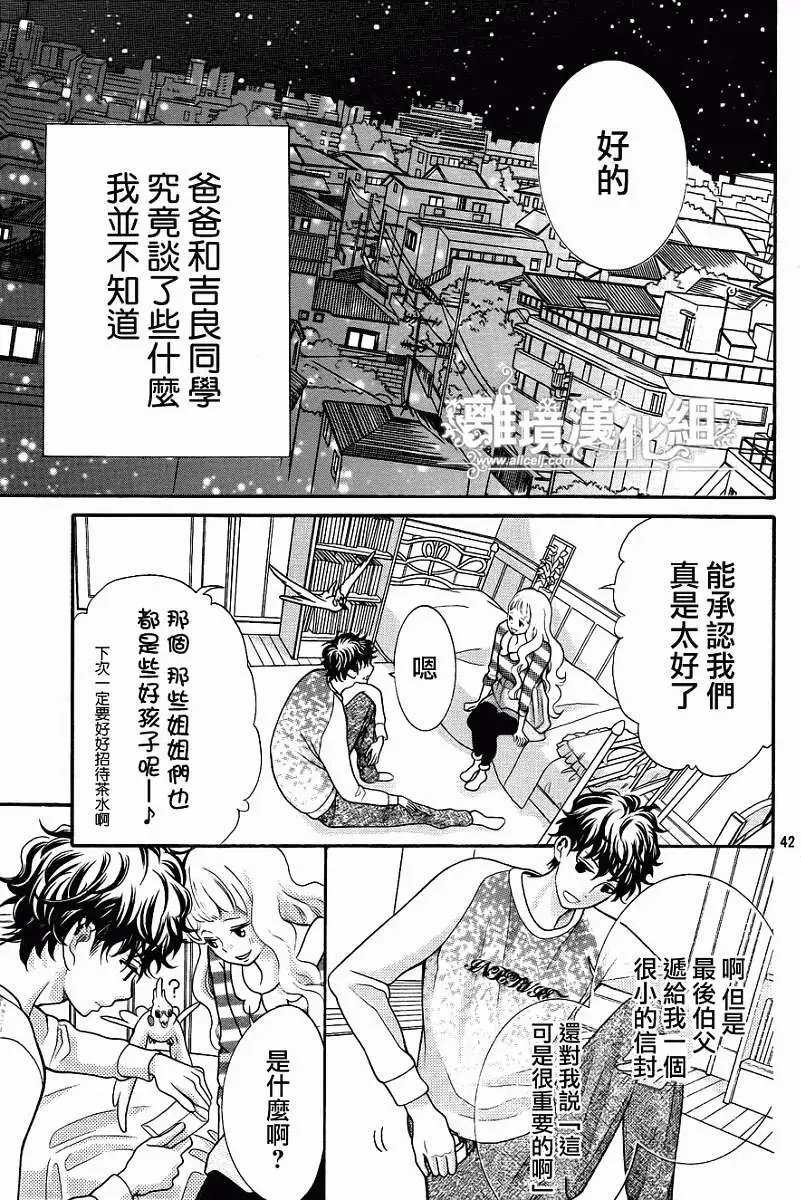 第24回
