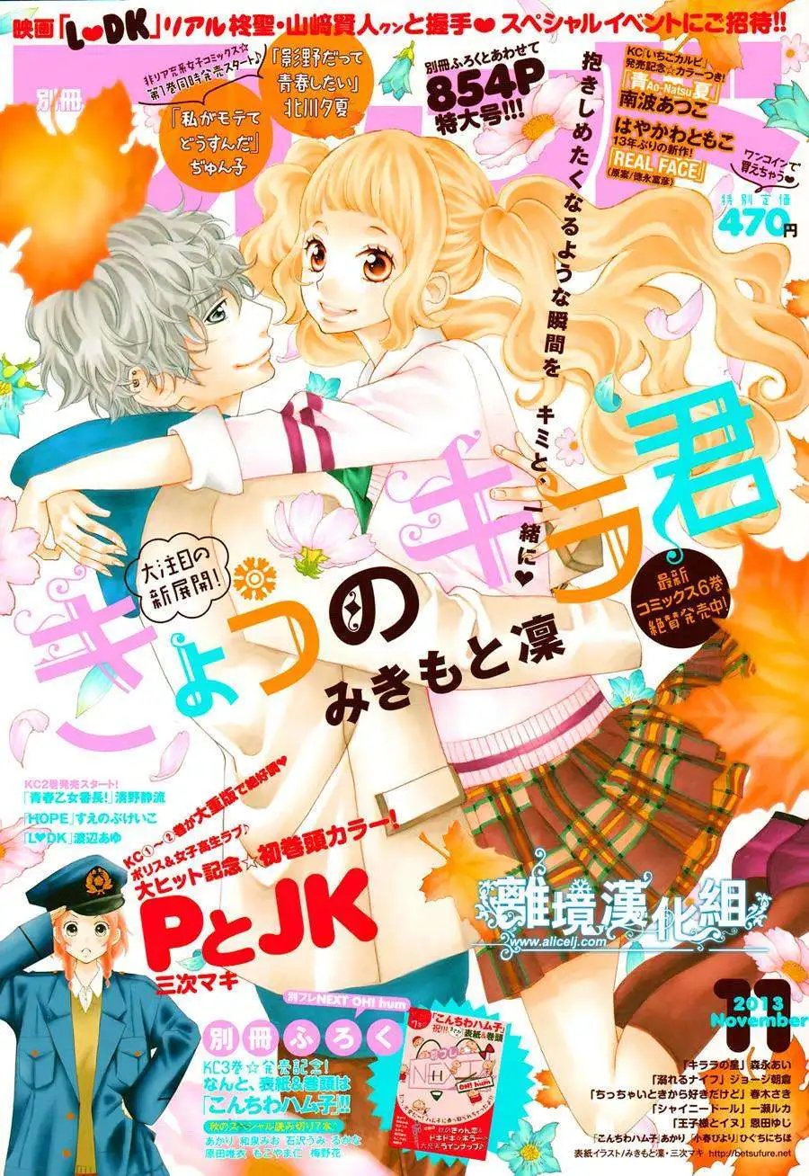 第25回