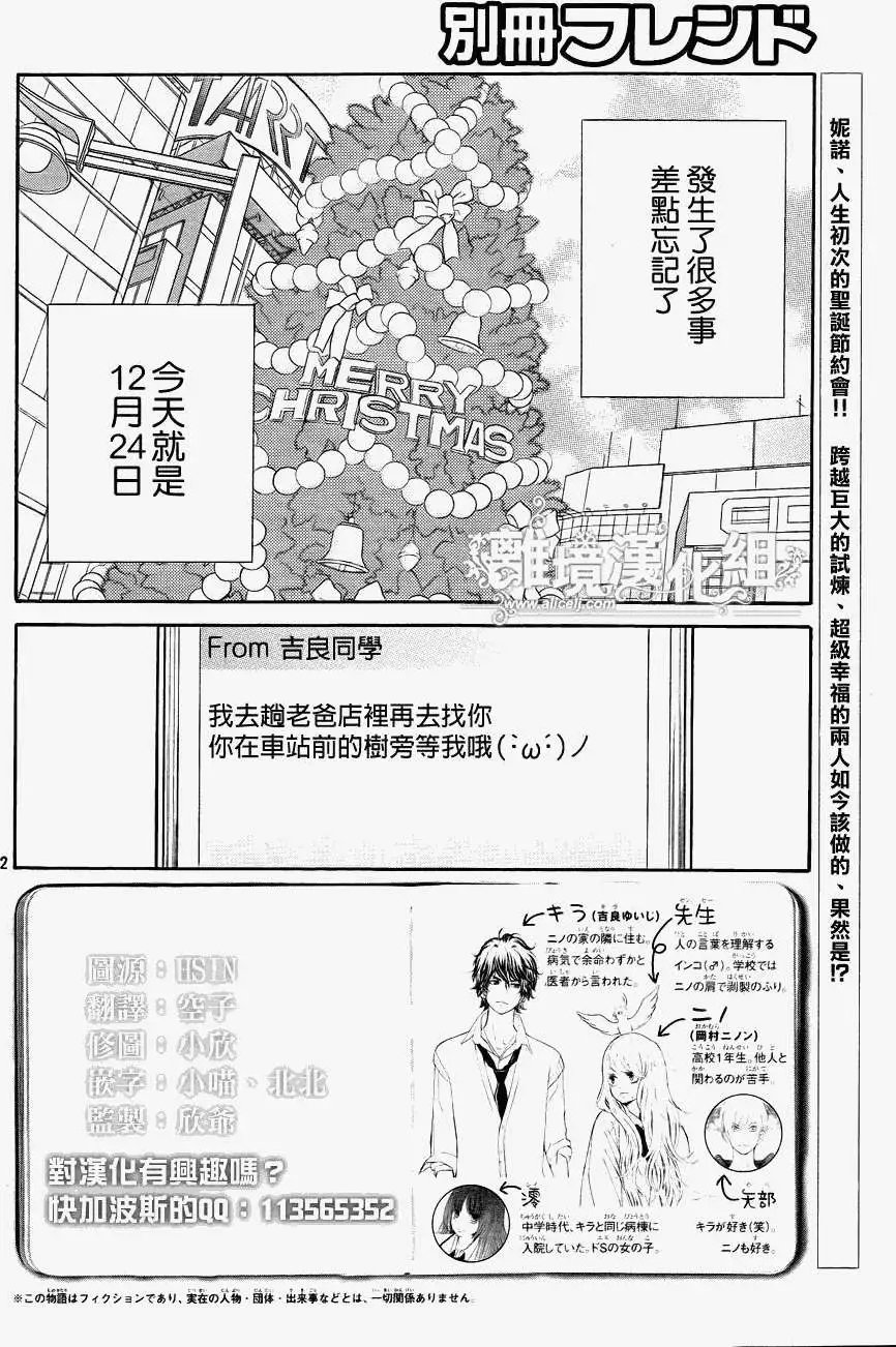 第25回