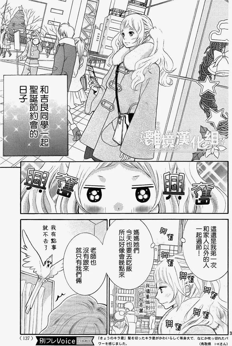 第25回