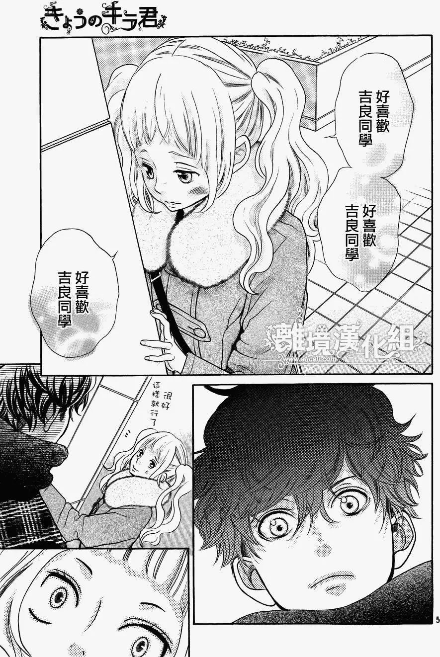 第25回
