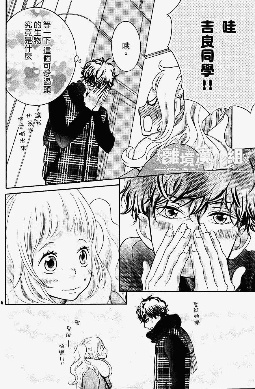 第25回