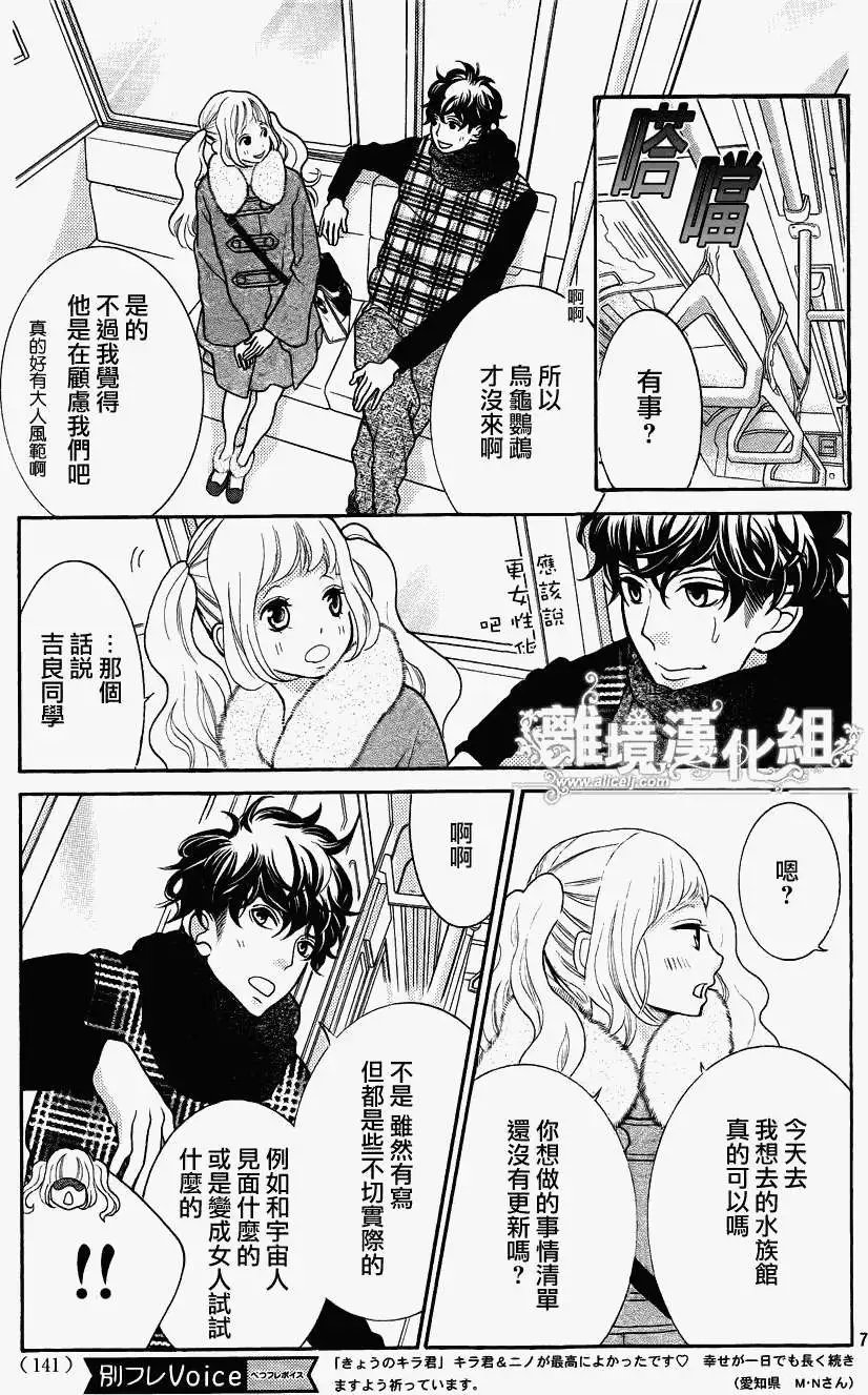 第25回