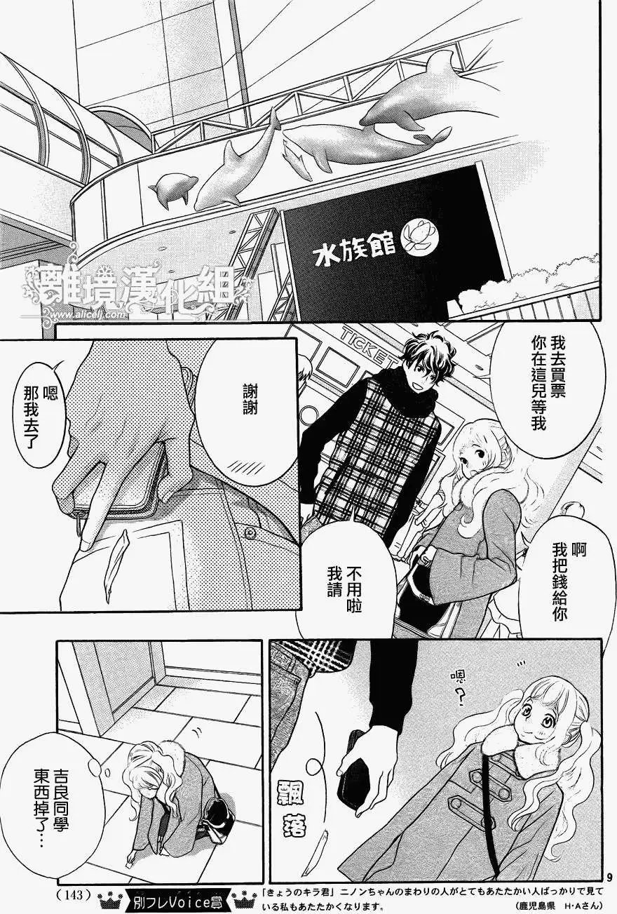 第25回