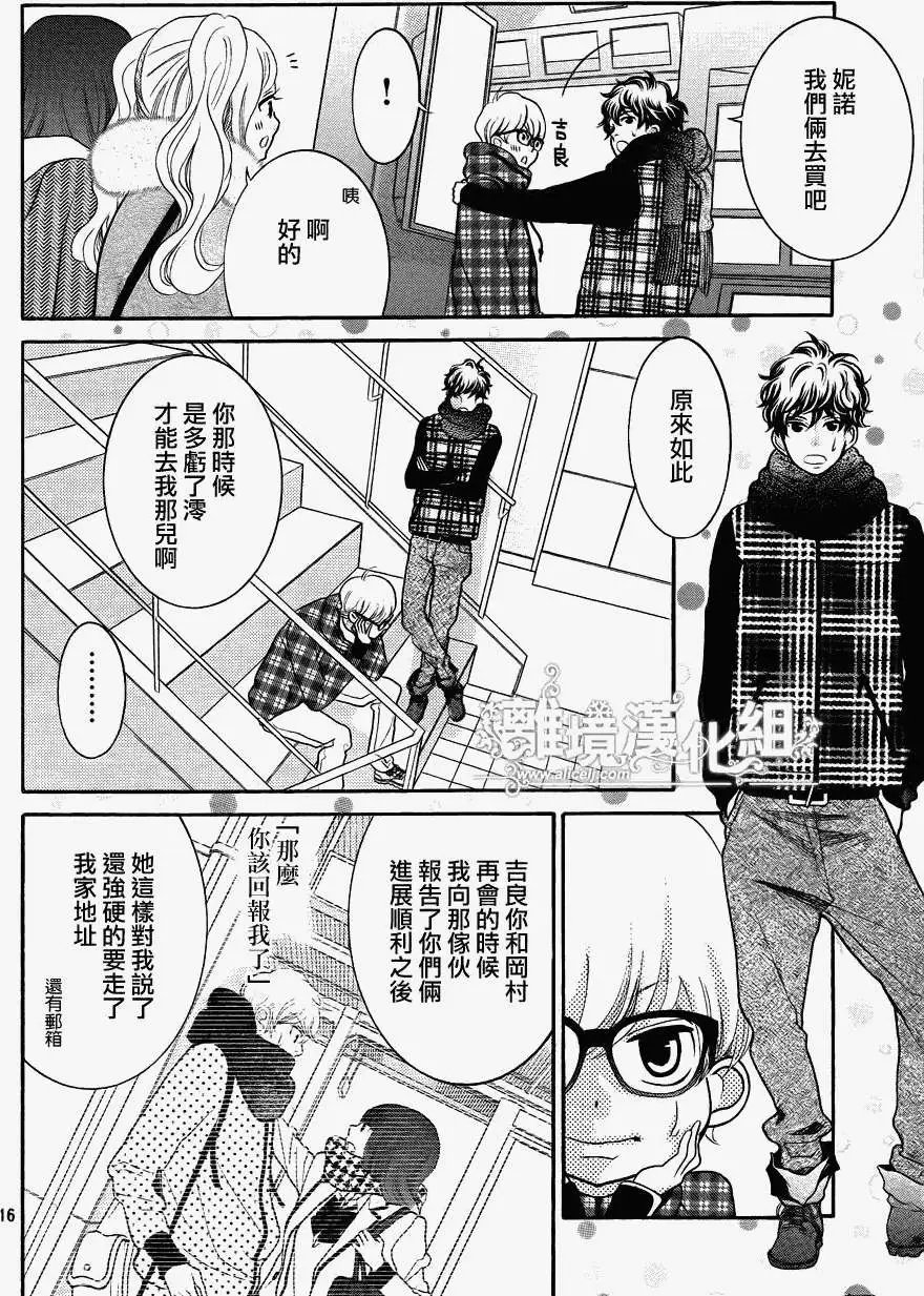 第25回