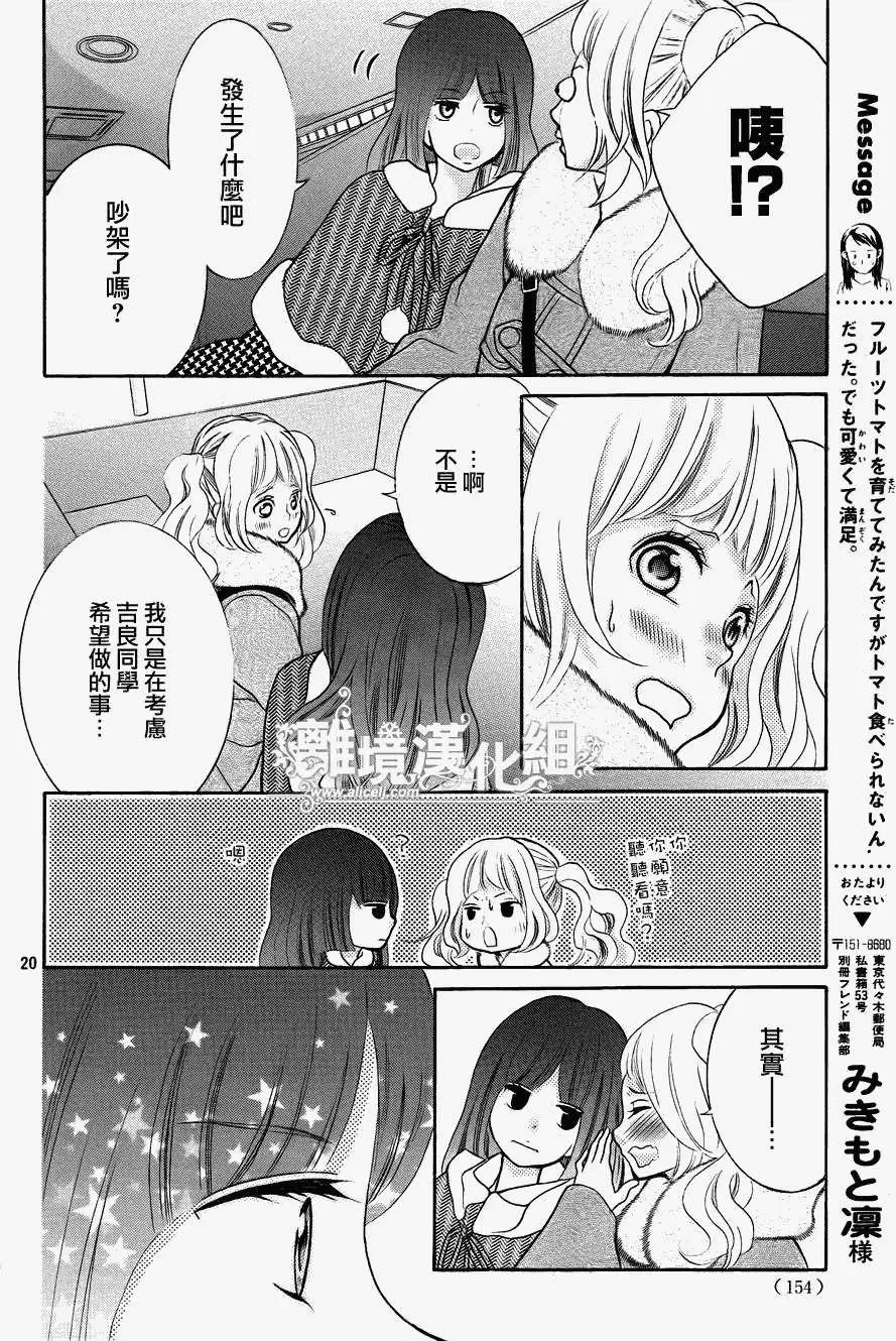 第25回