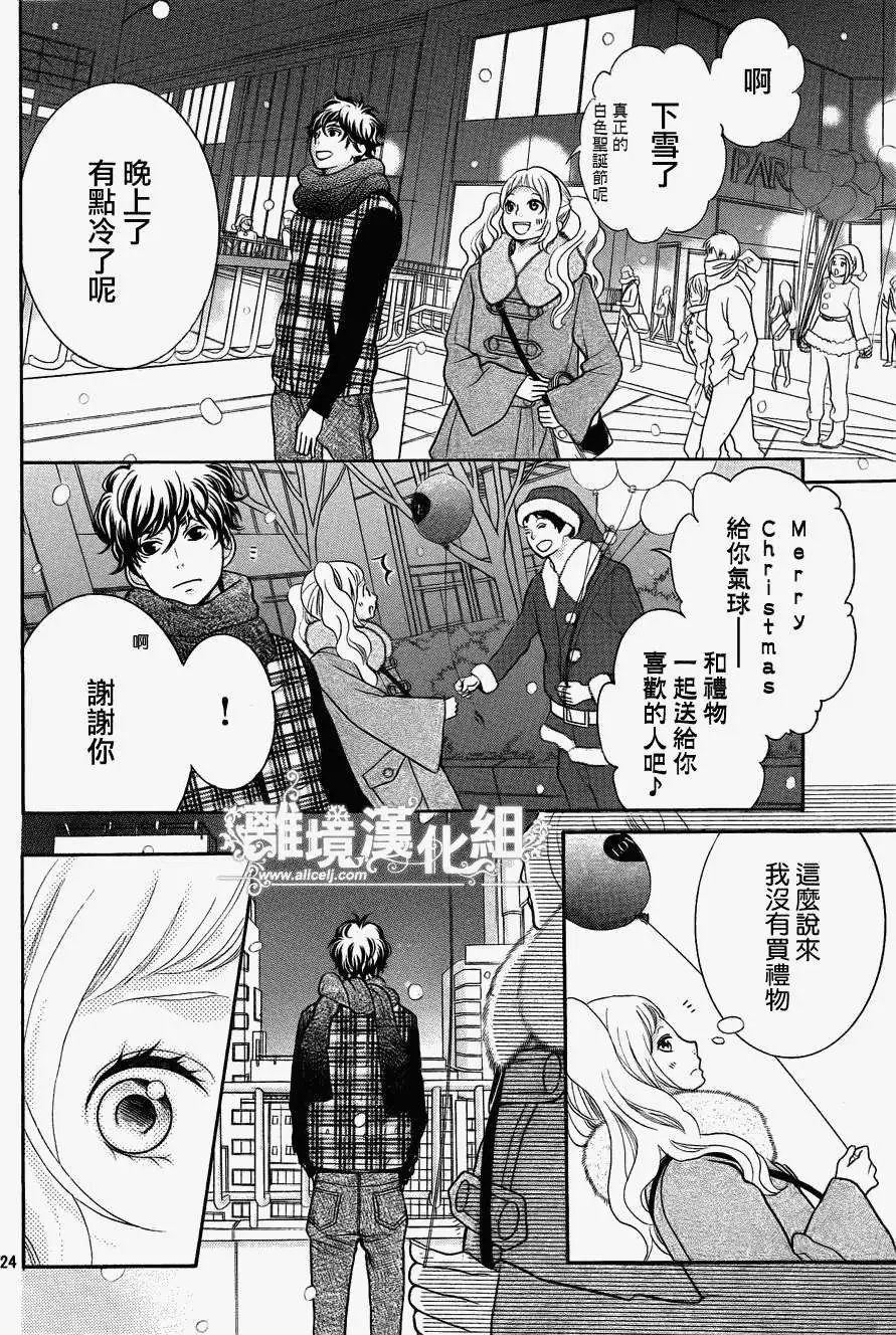 第25回