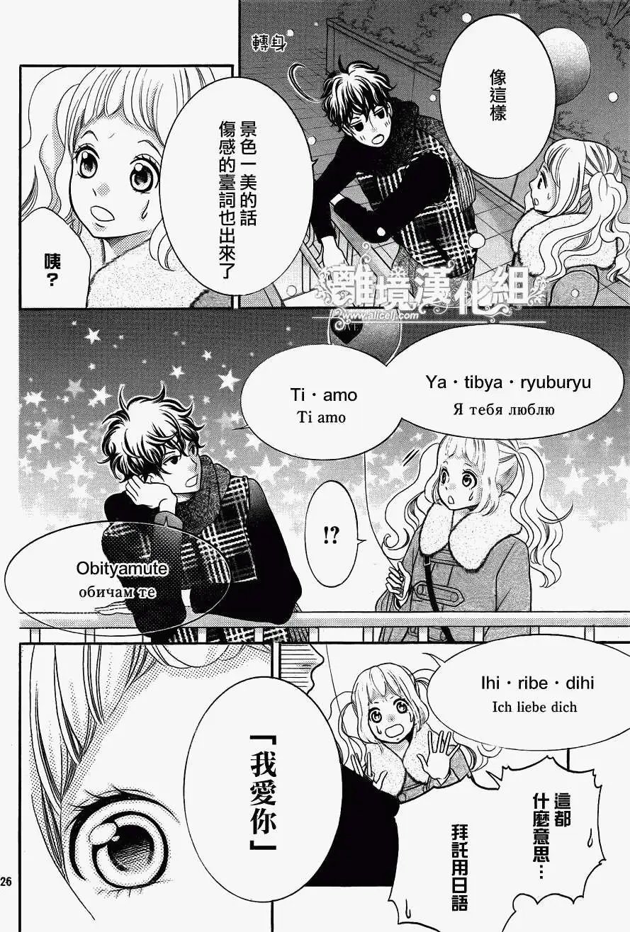 第25回