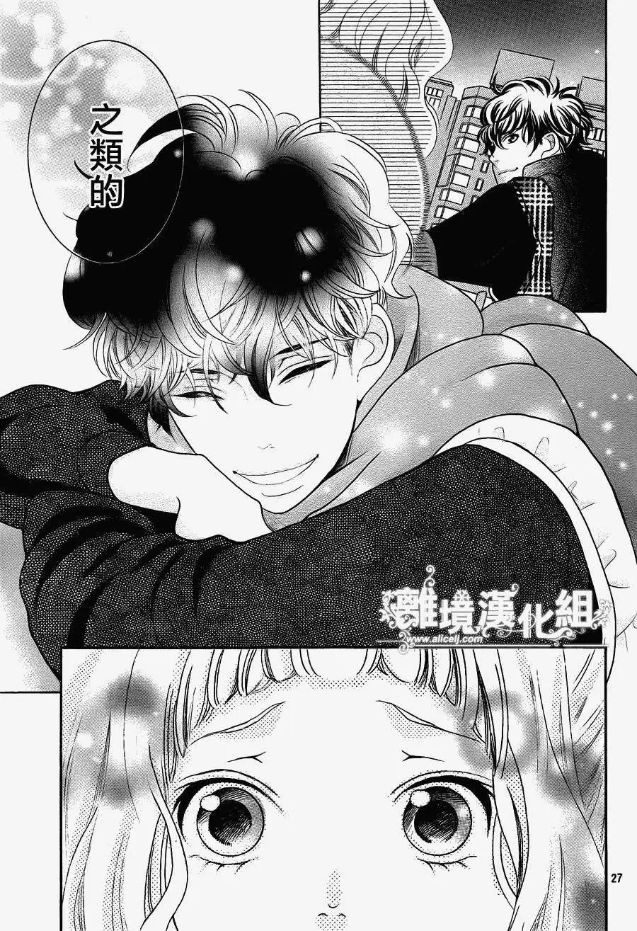 第25回