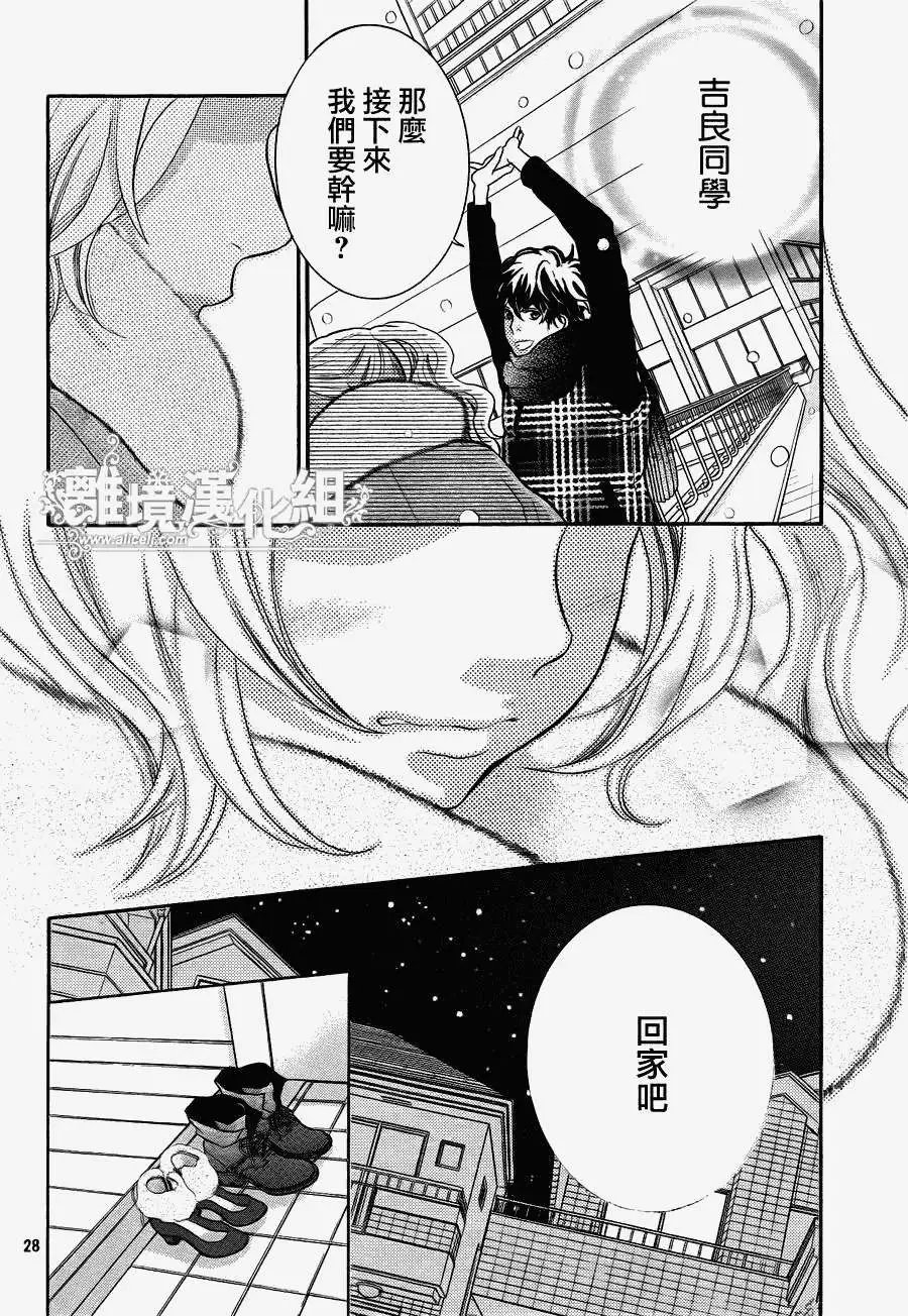 第25回