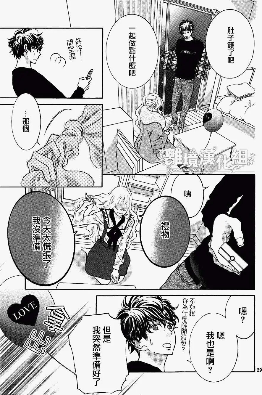 第25回