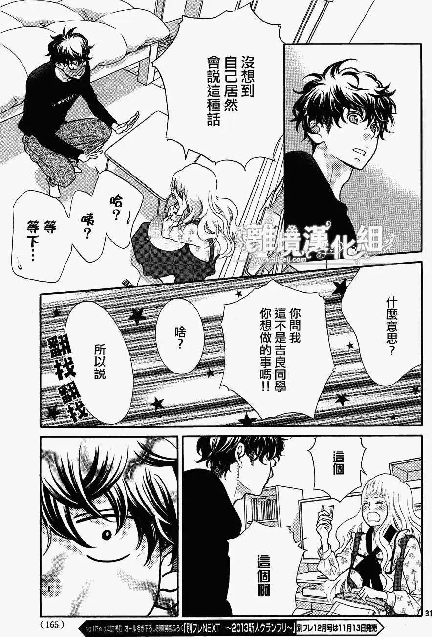 第25回