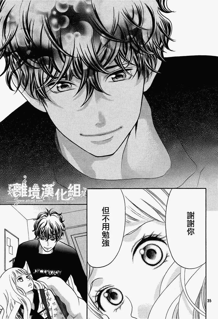 第25回