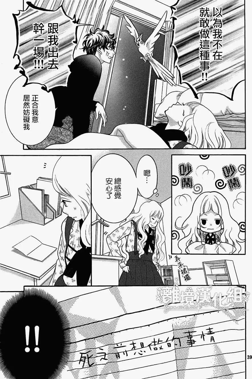 第25回