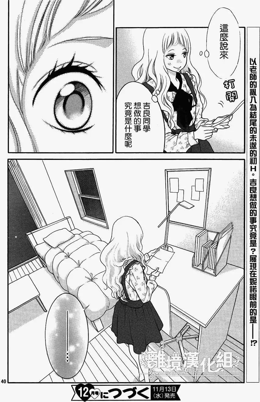 第25回