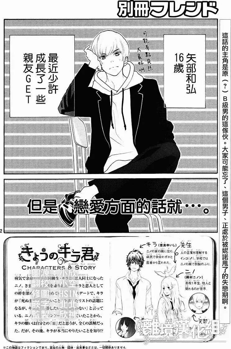 第26回