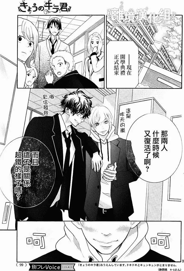 第26回