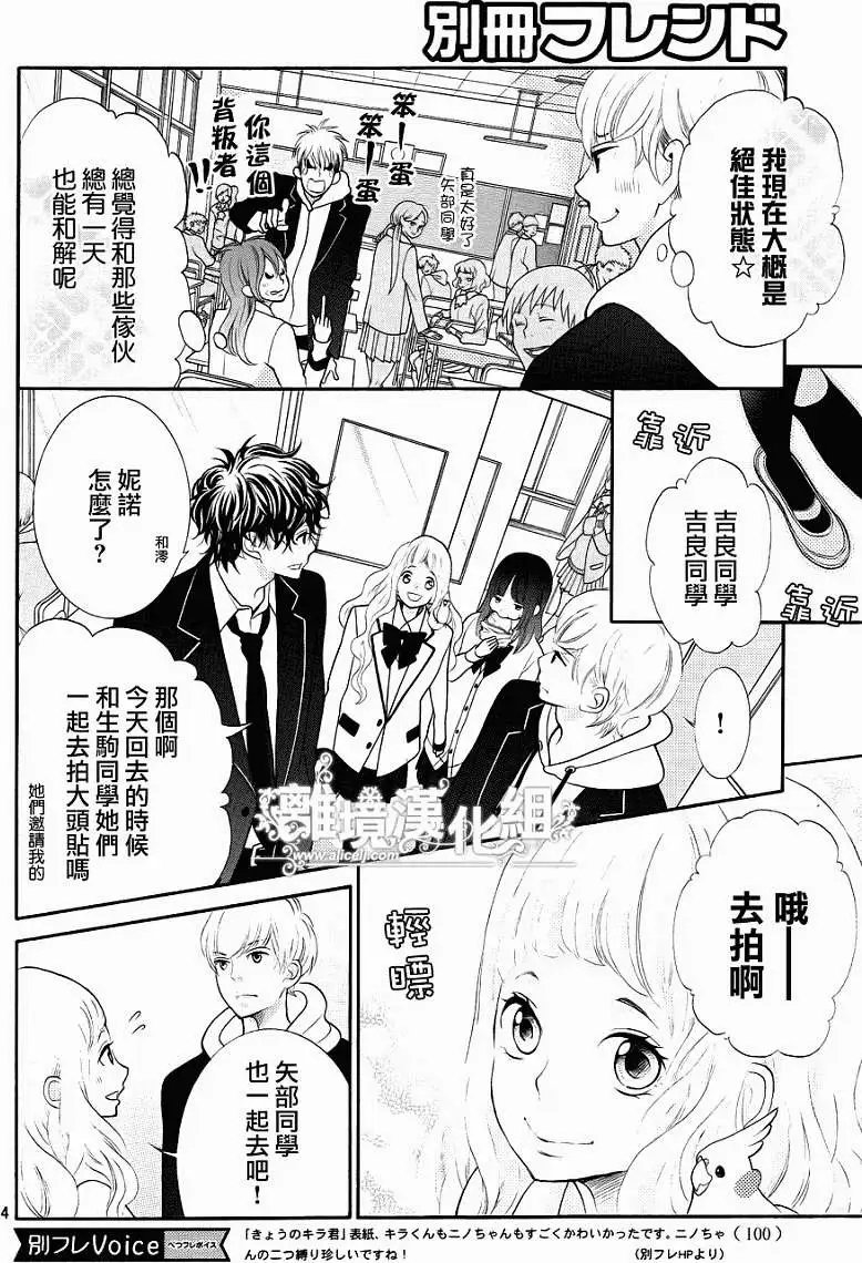 第26回