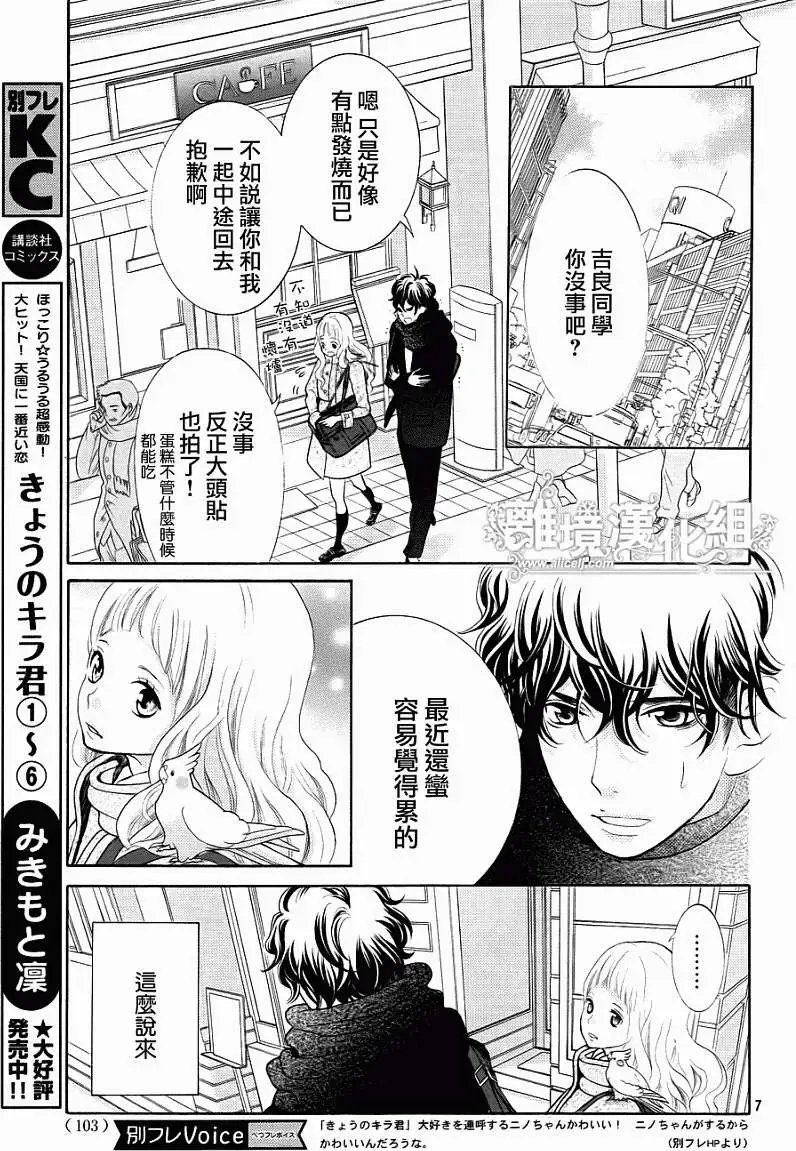 第26回