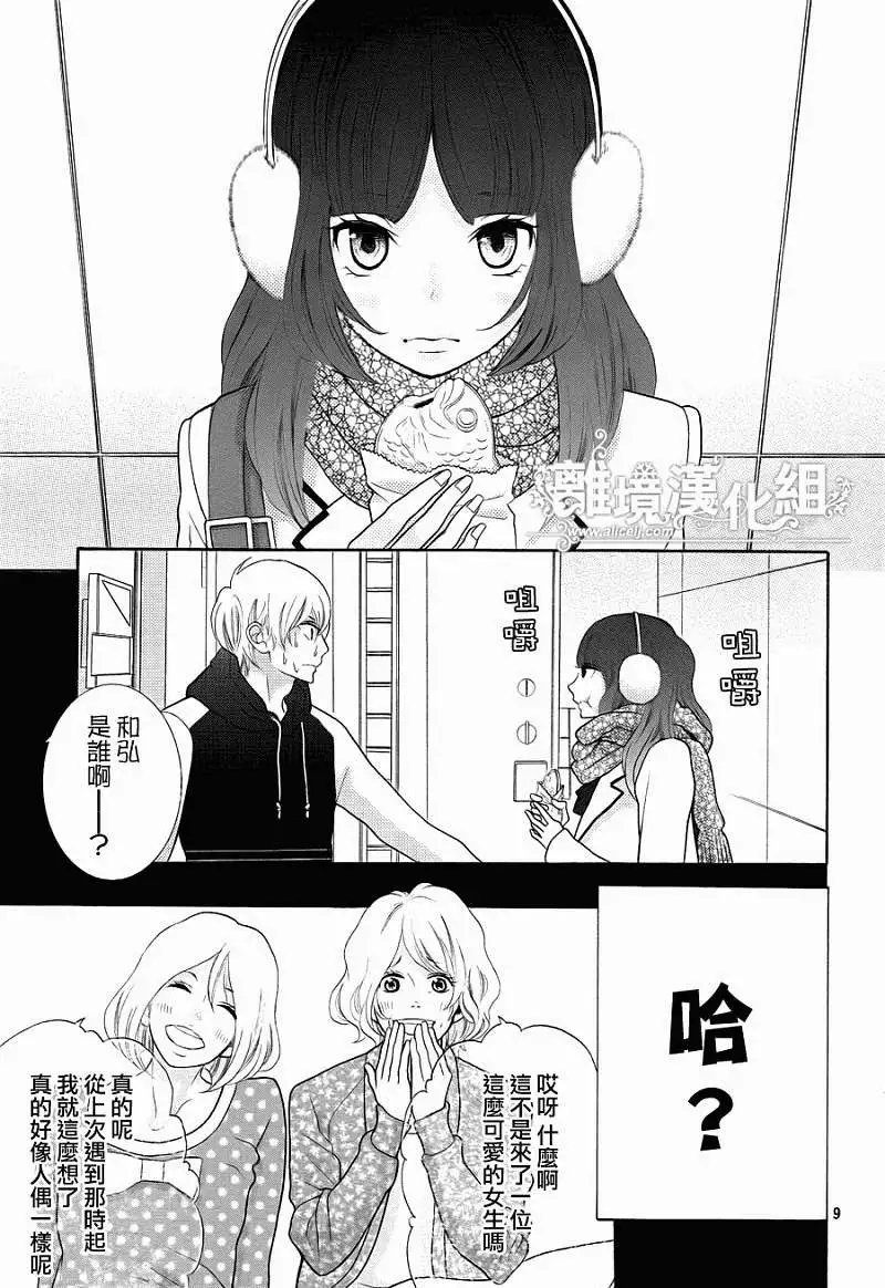 第26回