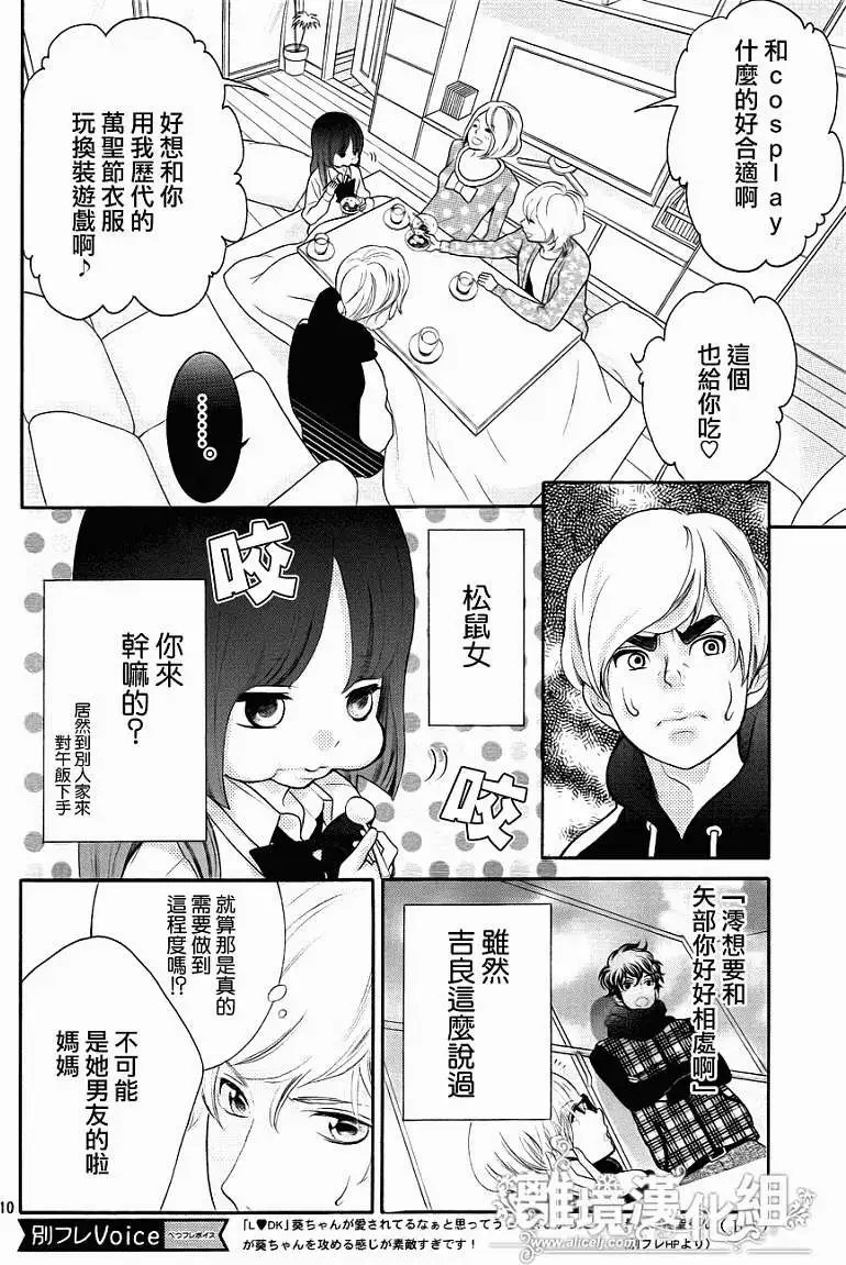 第26回
