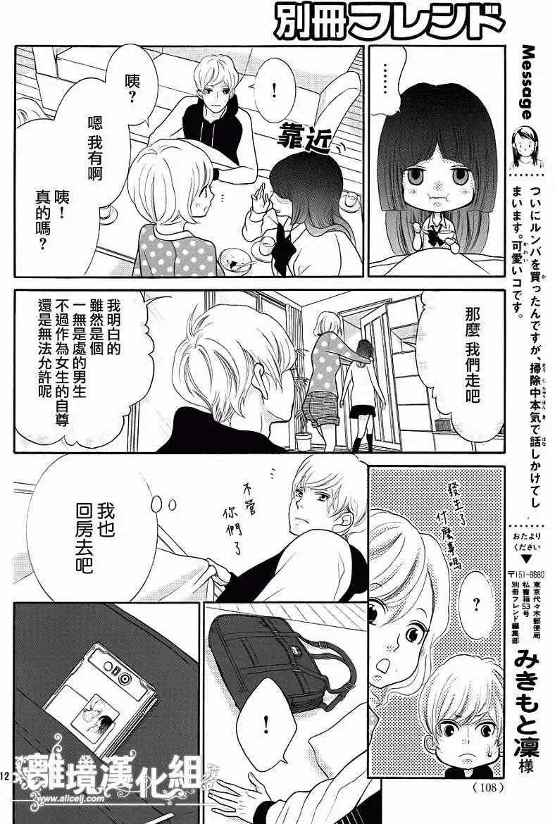 第26回