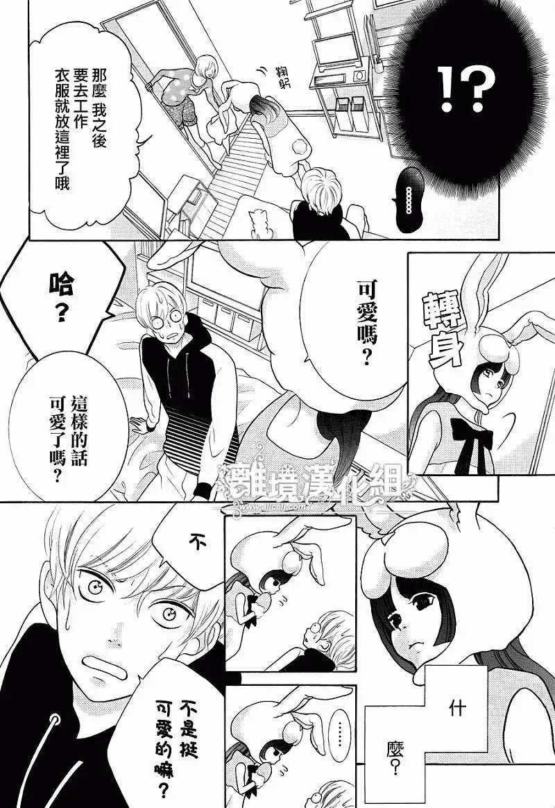 第26回