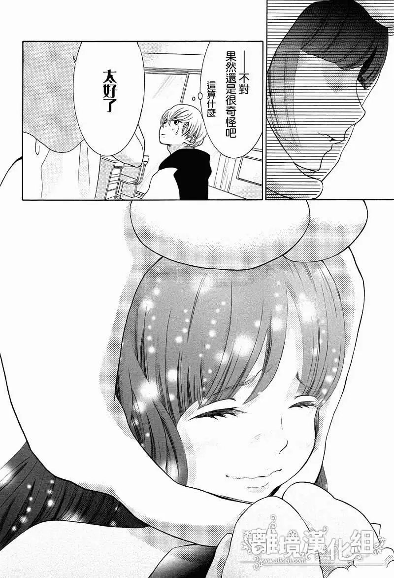 第26回