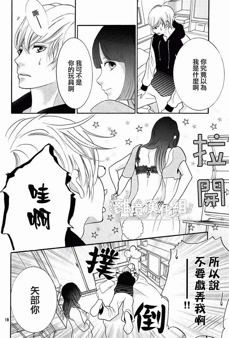 第26回