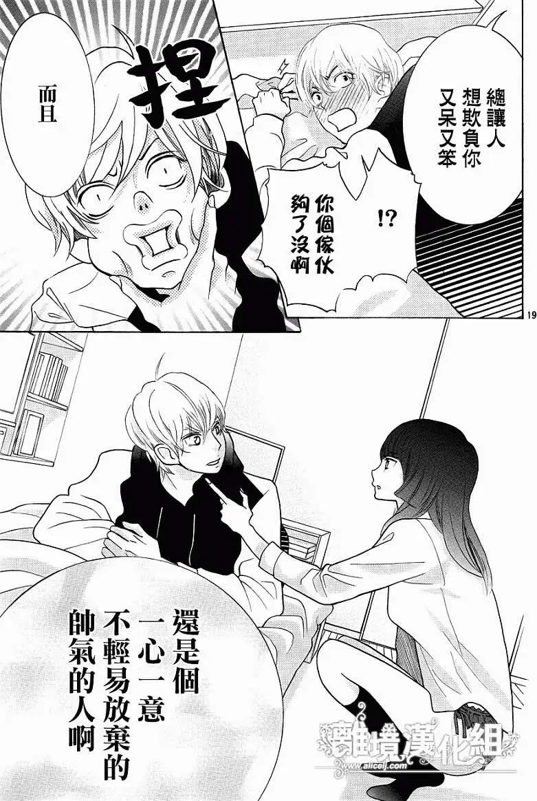 第26回