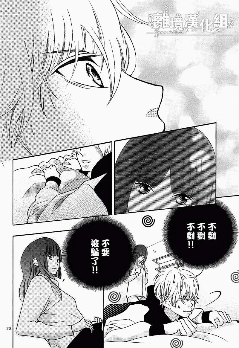 第26回