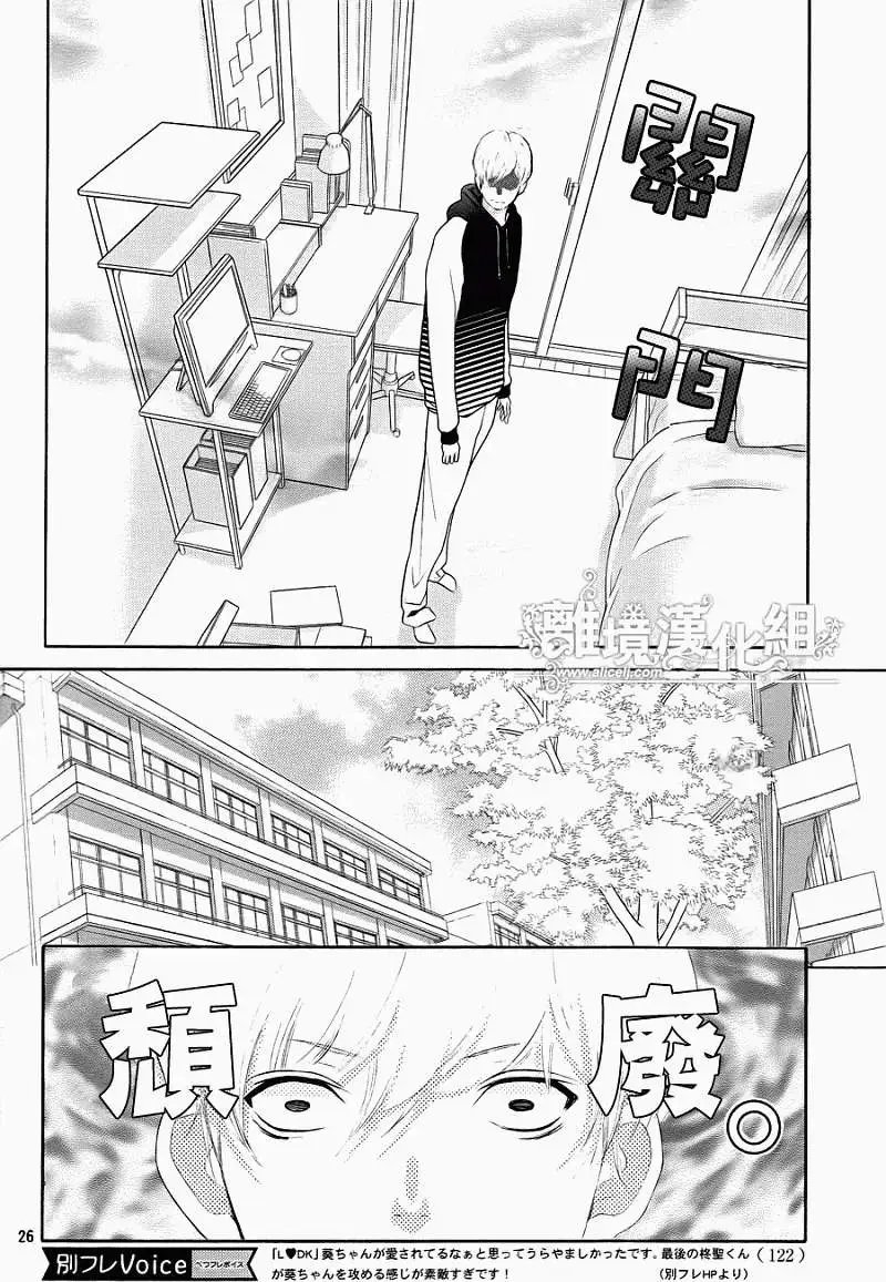 第26回