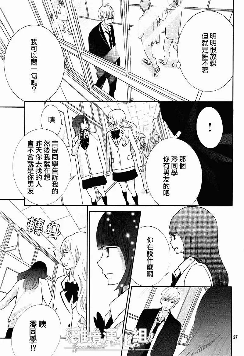 第26回
