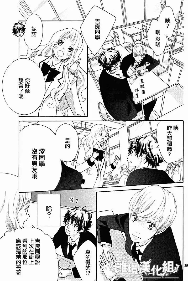 第26回