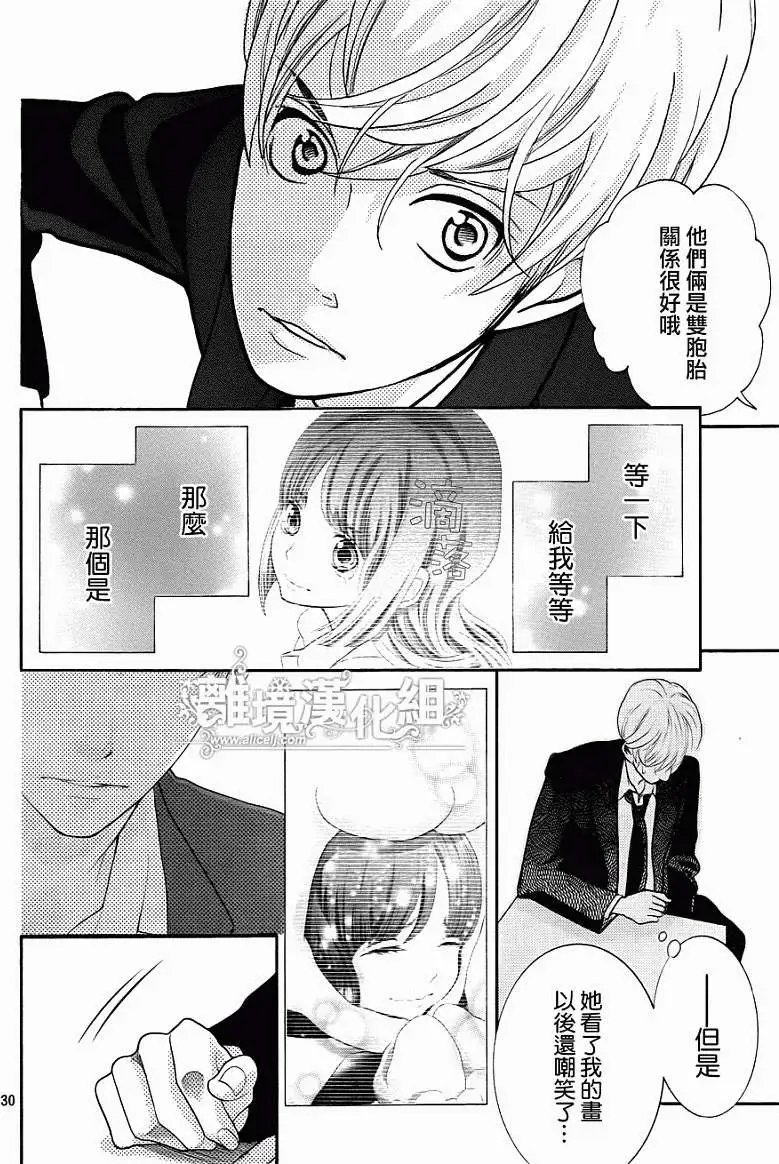 第26回