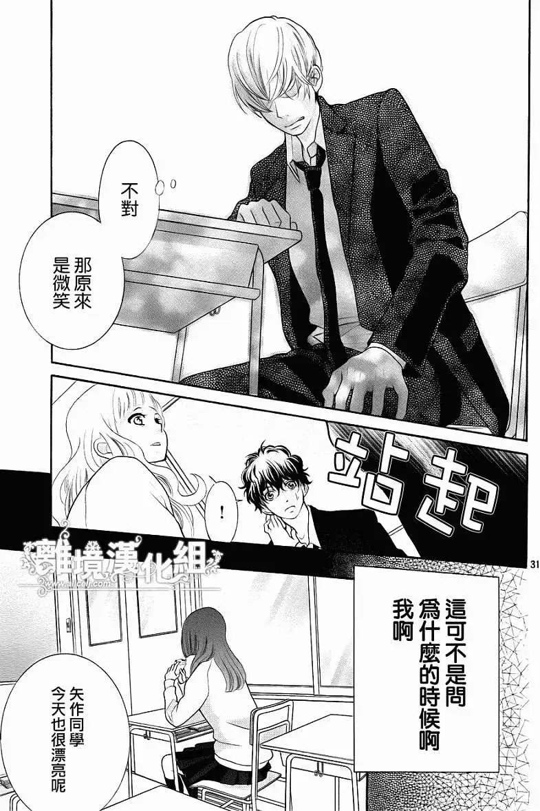 第26回