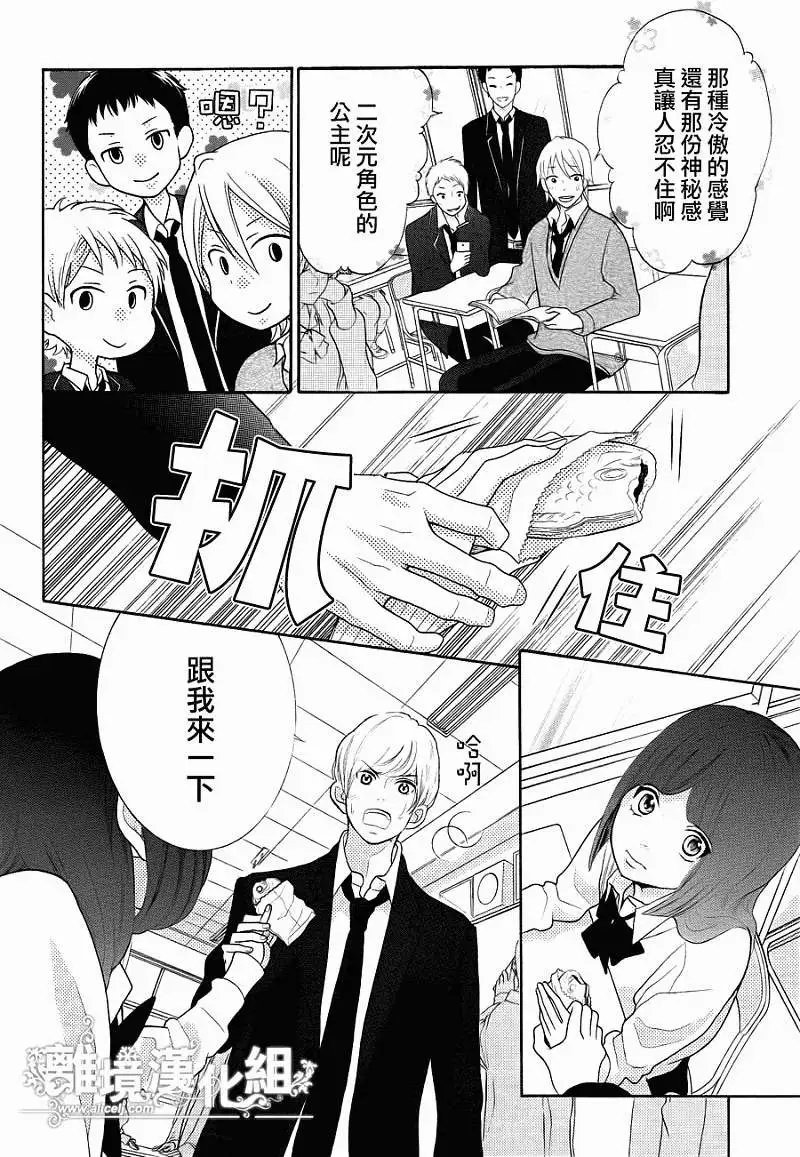第26回