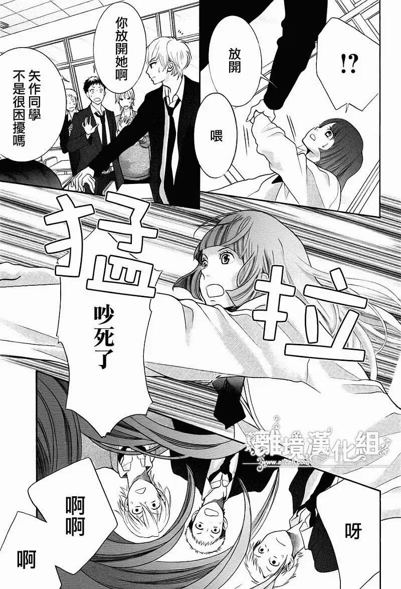 第26回