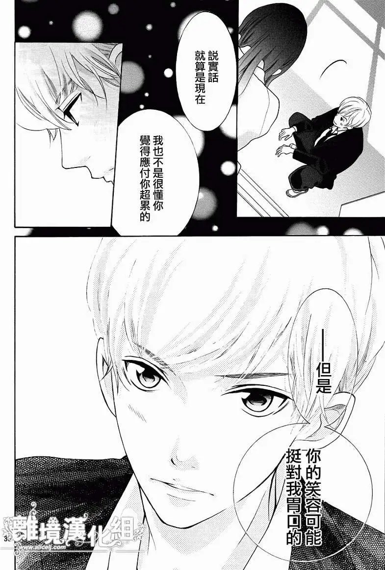 第26回